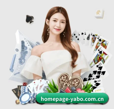 homepage-yabo.com.cn APP 界面